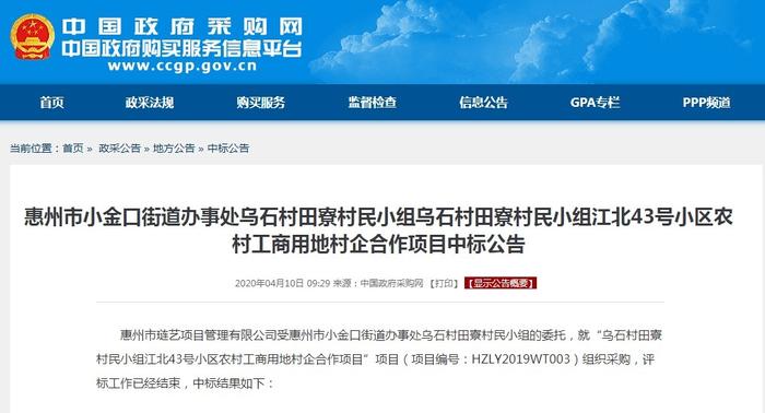 江北5大在建商業(yè)體進(jìn)展盤點(diǎn)！惠州信息服務(wù)助您把握城市發(fā)展脈搏