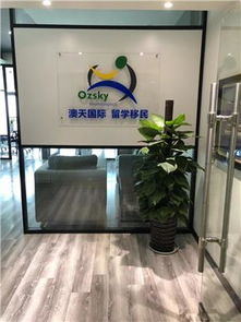 重慶南岸區留學咨詢機構選擇指南 如何找到靠譜的信息服務
